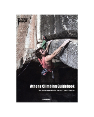 Vertical Planet - Athens Climbing Guidebook