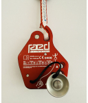Raed Climbing - ZAED Pro Bremswiderstand inkl. Schraubkarabiner